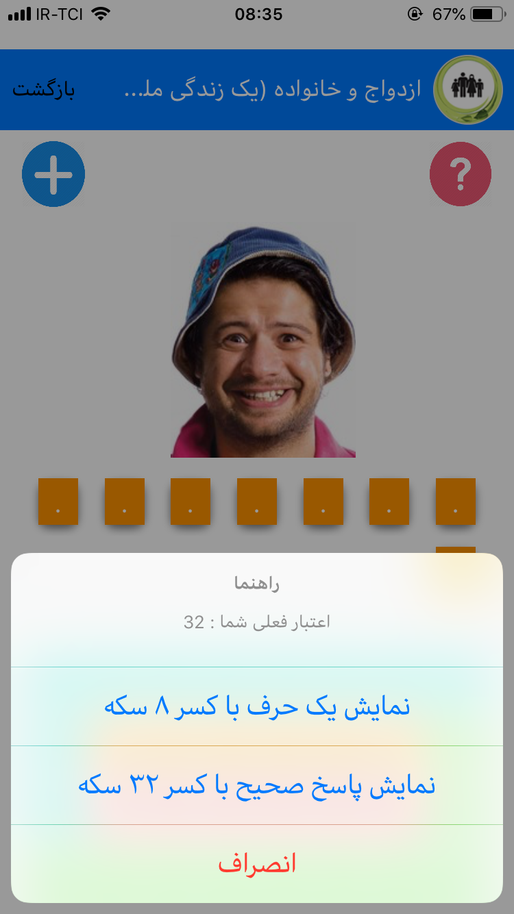این آقای بازیگرکیه؟