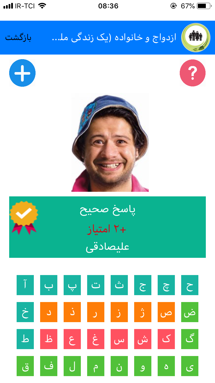 این آقای بازیگرکیه؟