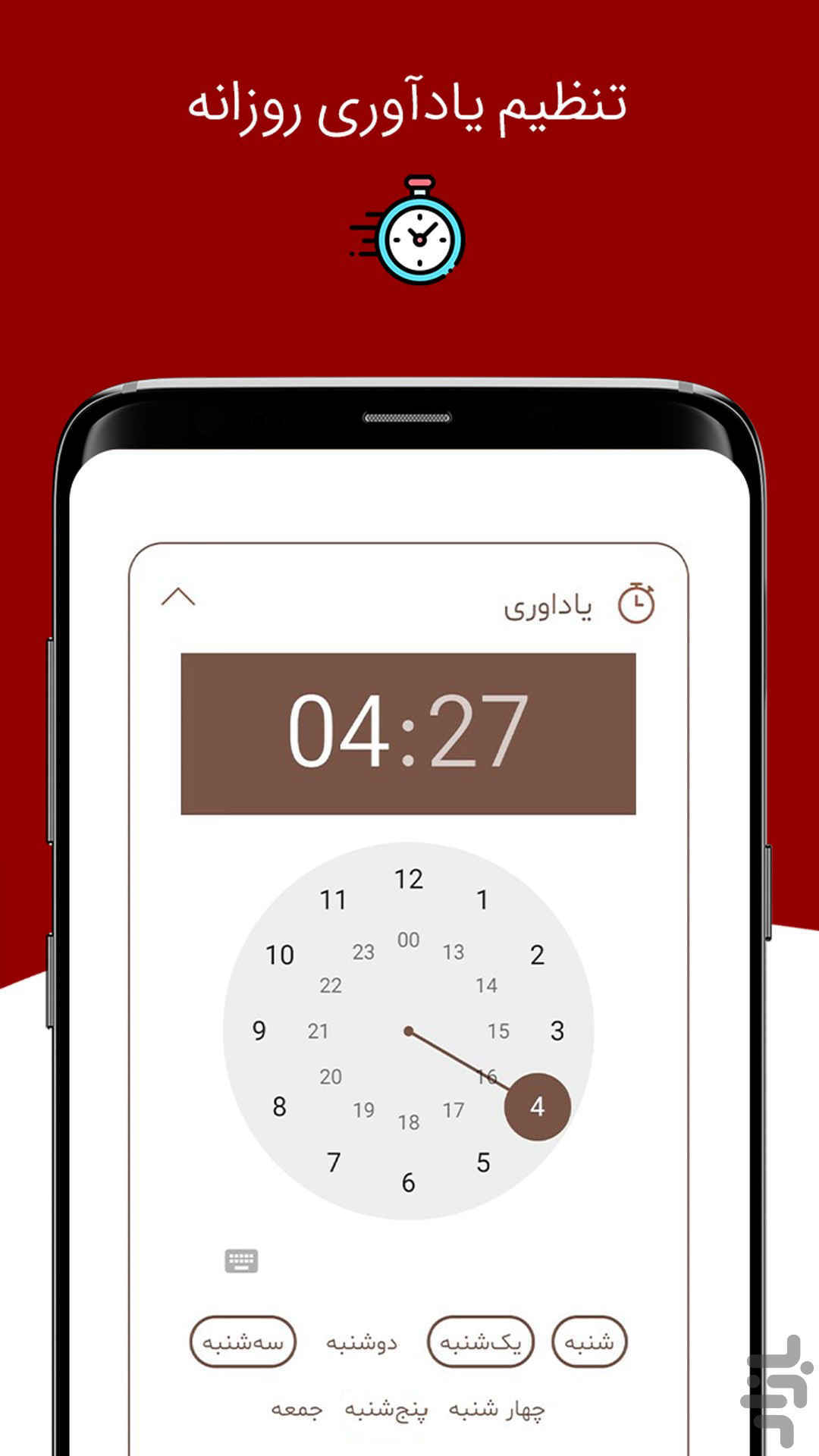 زیارت عاشورا