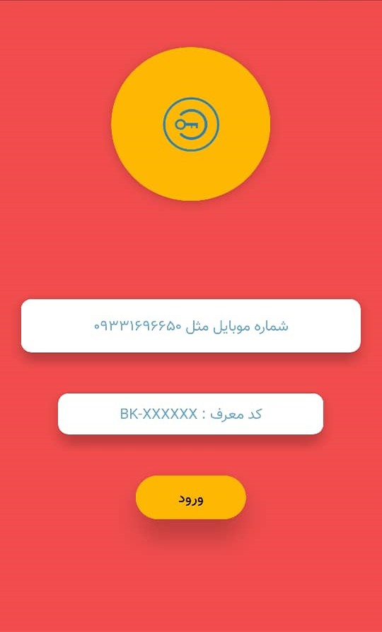براکیه