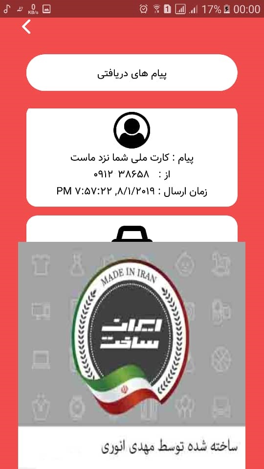 براکیه