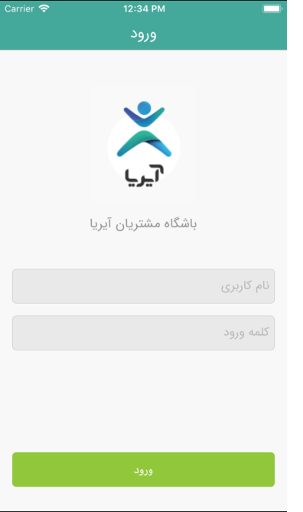 آیریا