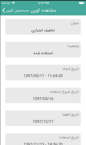 آیریا