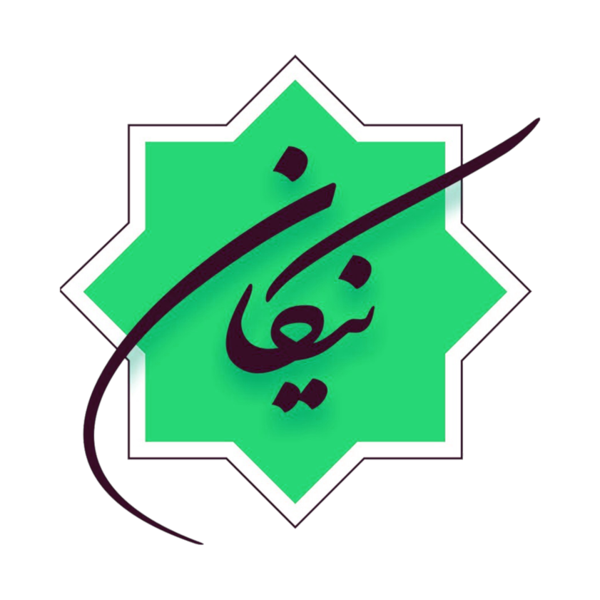 دبیرستان نیکان