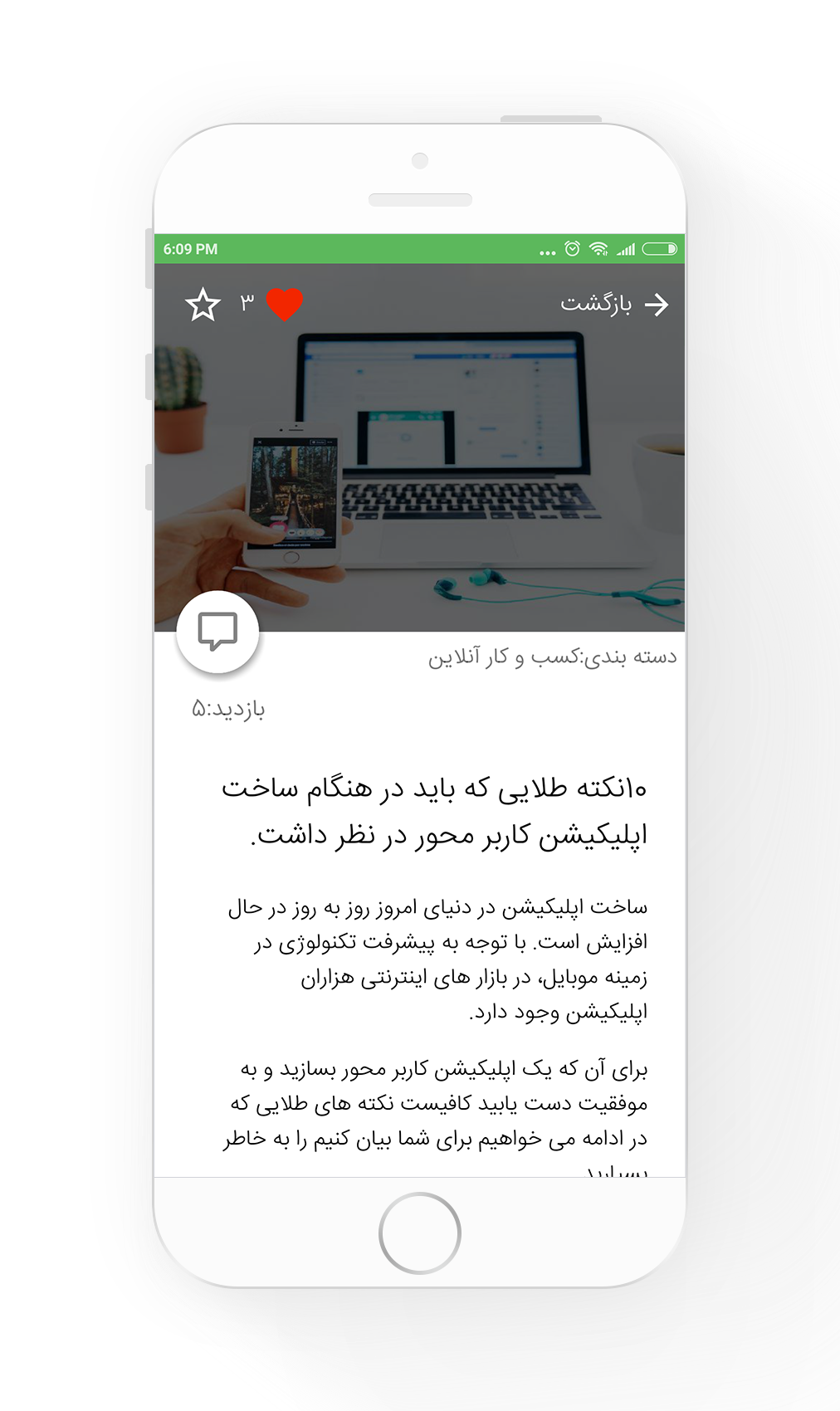 مستربلاگ