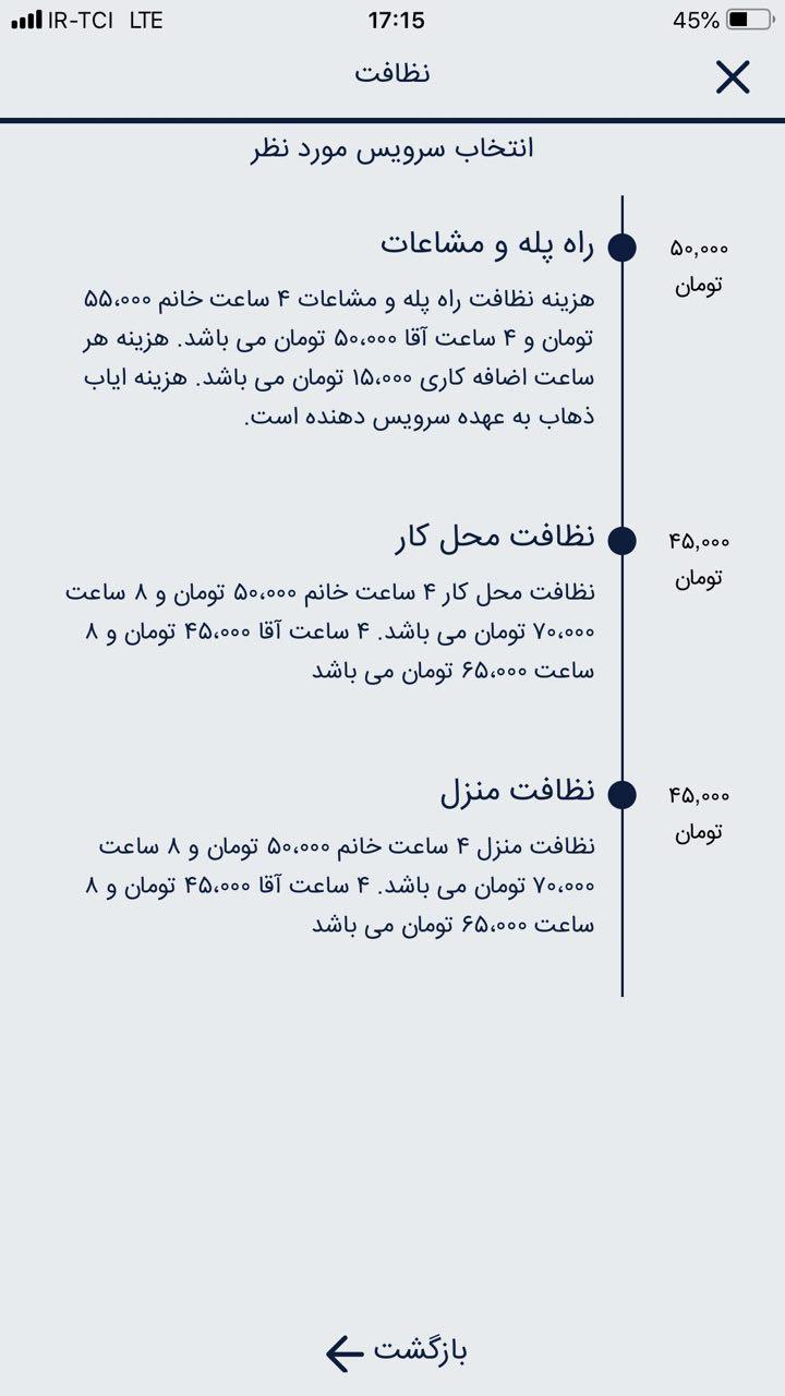 دویو | Doyo