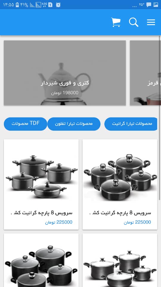 تیارا