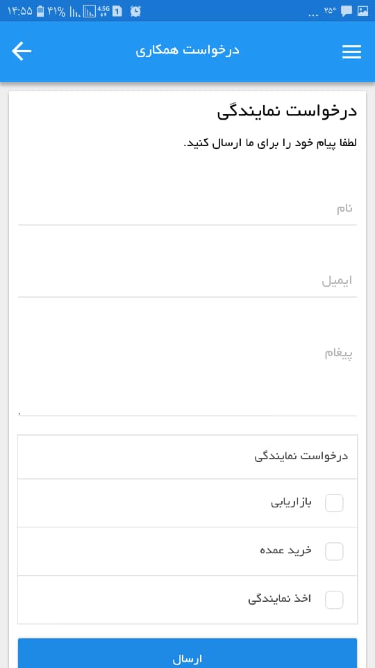 تیارا