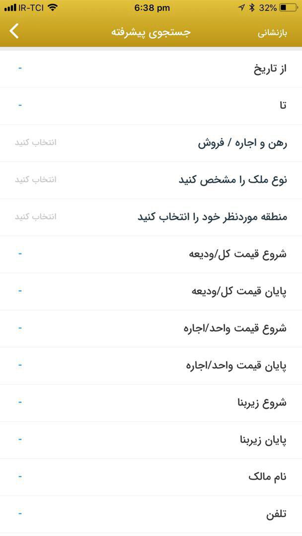 گلدن فایل