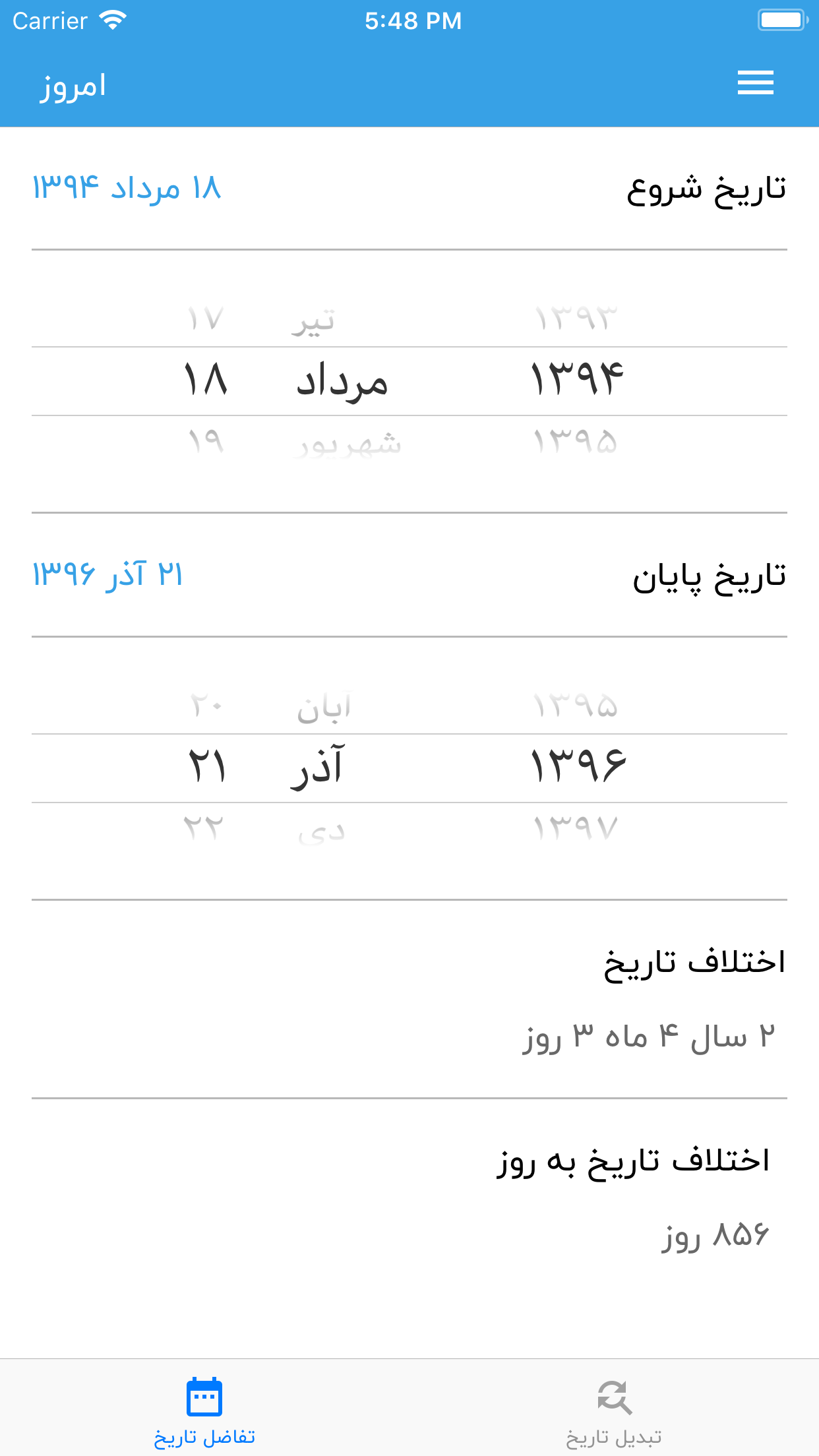 تبدیل تاریخ
