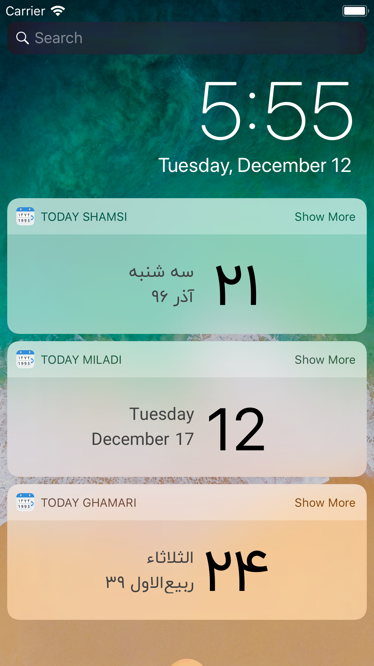 تبدیل تاریخ