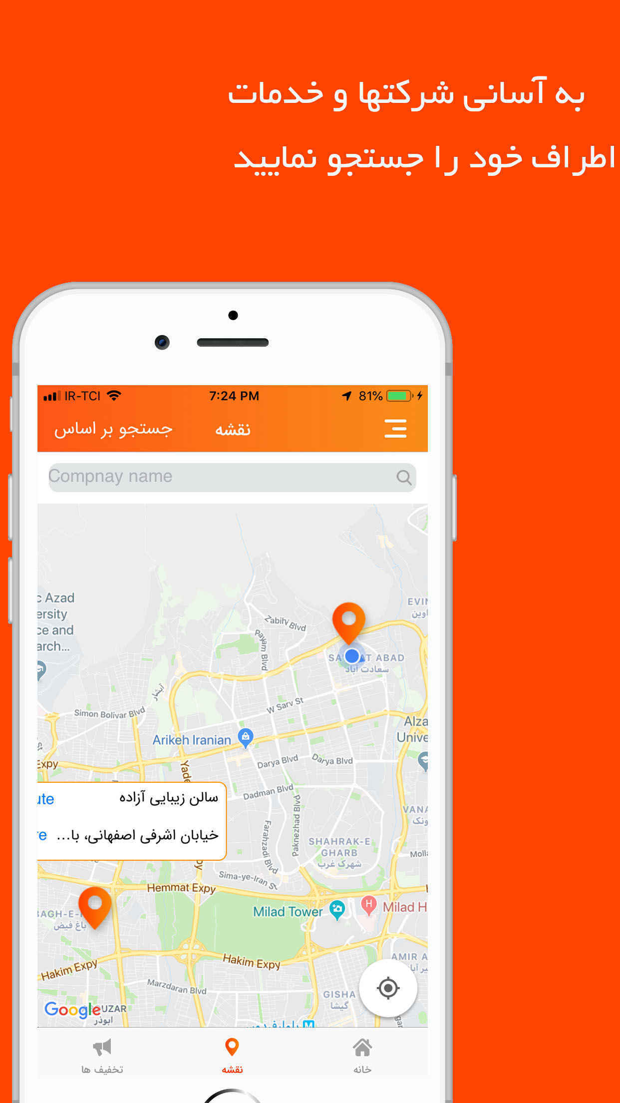 بوکردسک