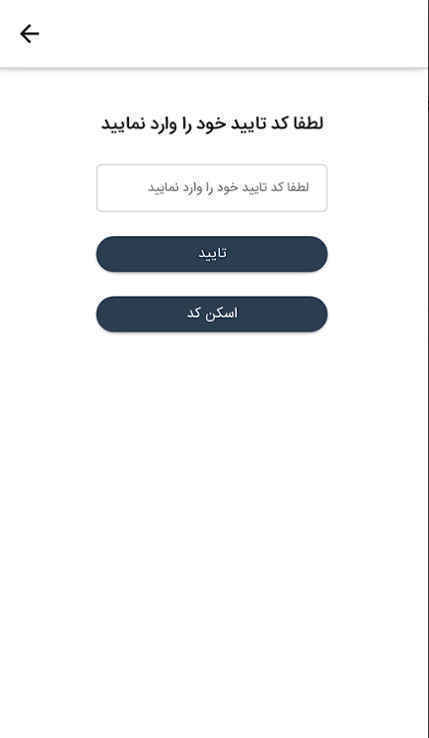 صحت کارت ویژه مراکز