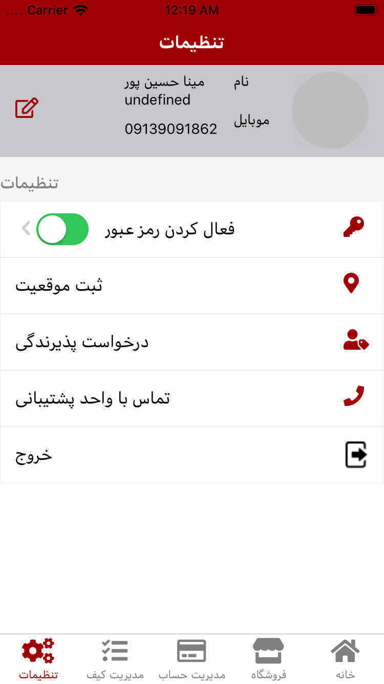 کاپ