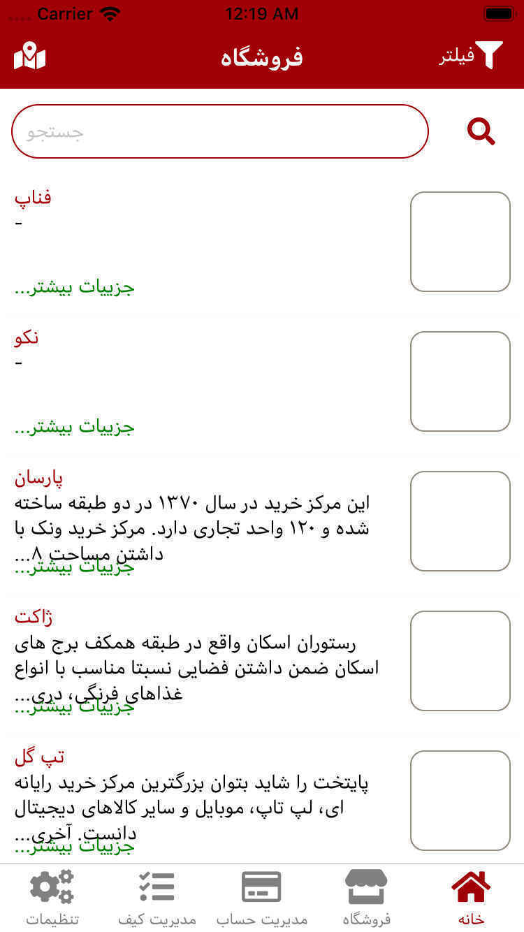 کاپ