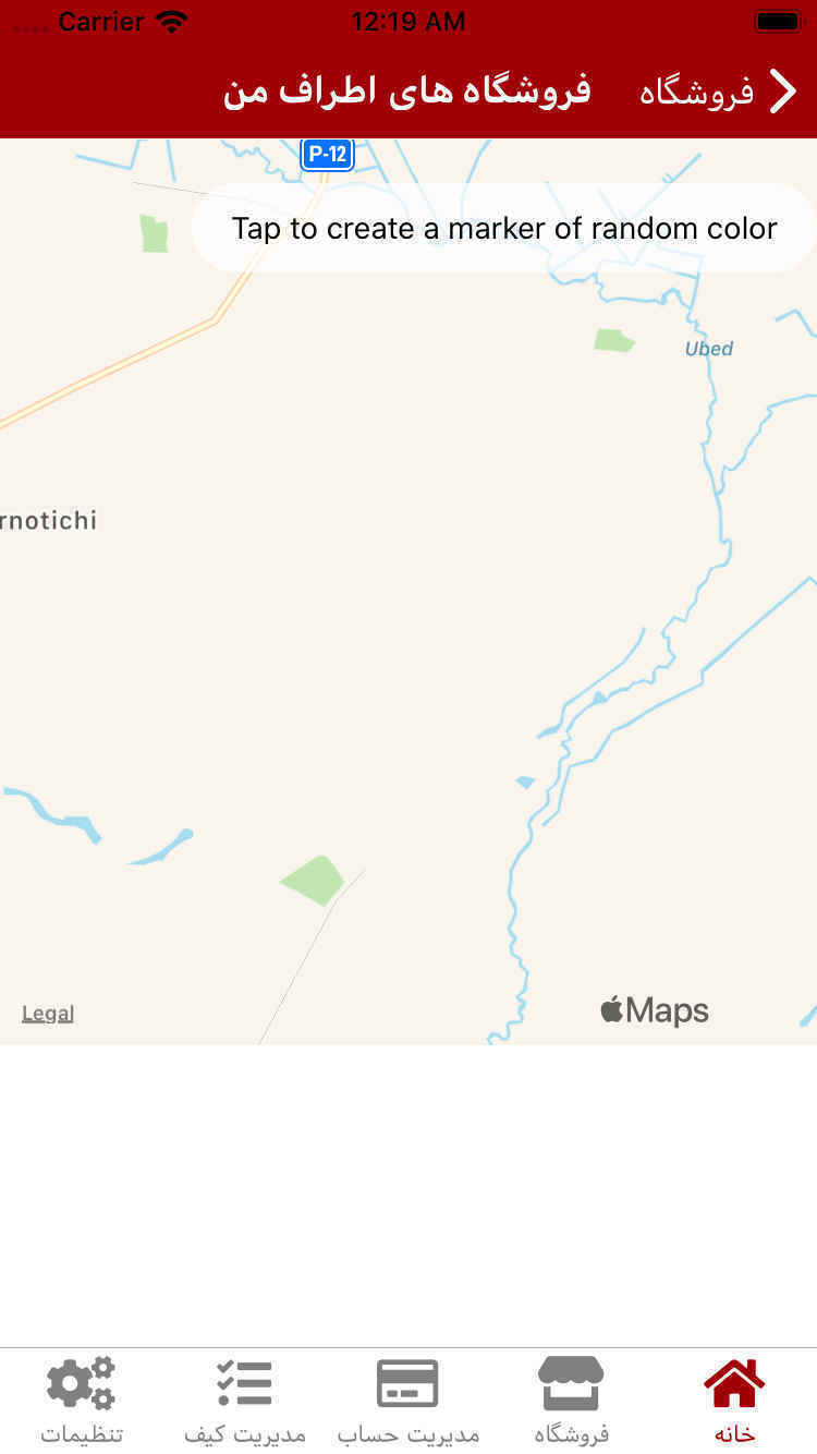 کاپ