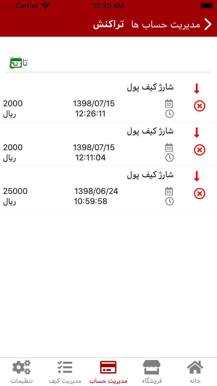 کاپ