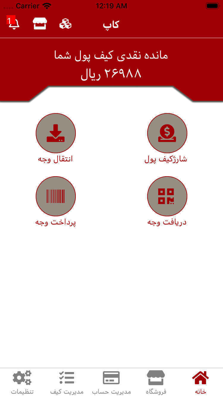 کاپ