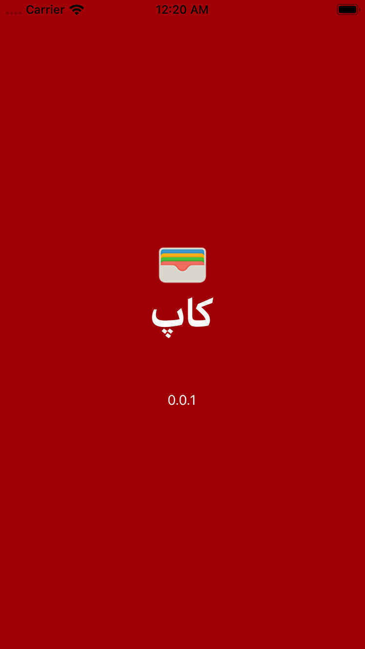 کاپ