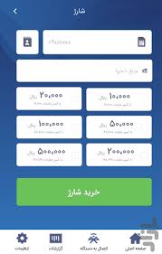 SHOPP Pay | شاپ پی