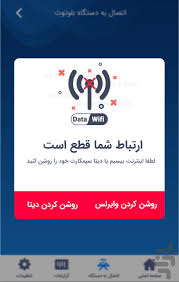SHOPP Pay | شاپ پی