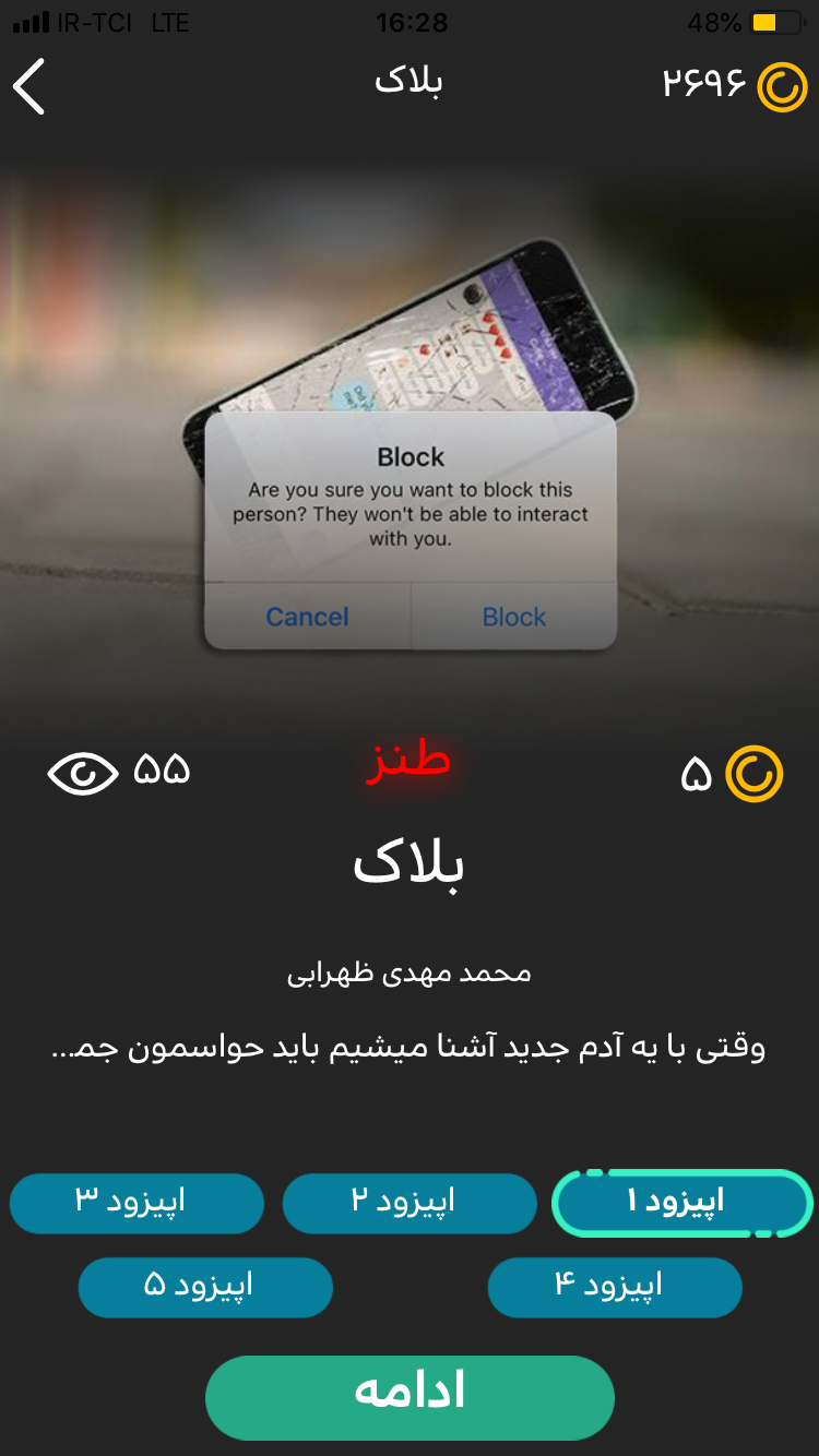گفتمان