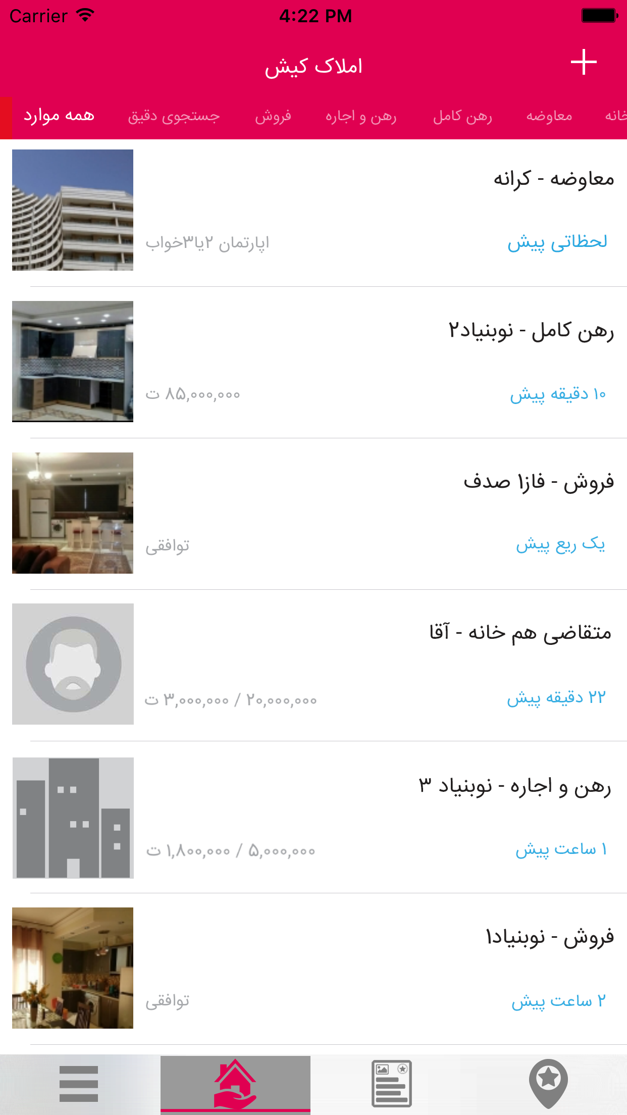 کیش پلاس