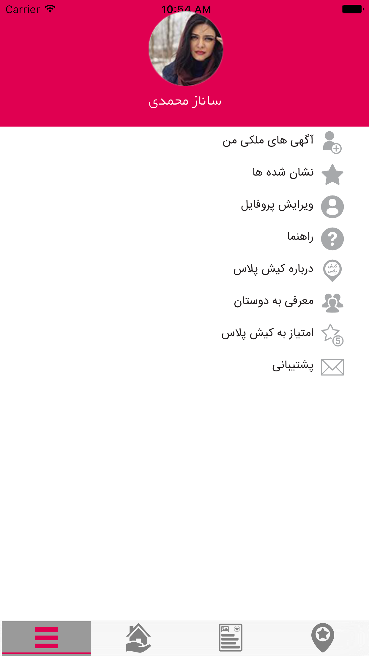 کیش پلاس