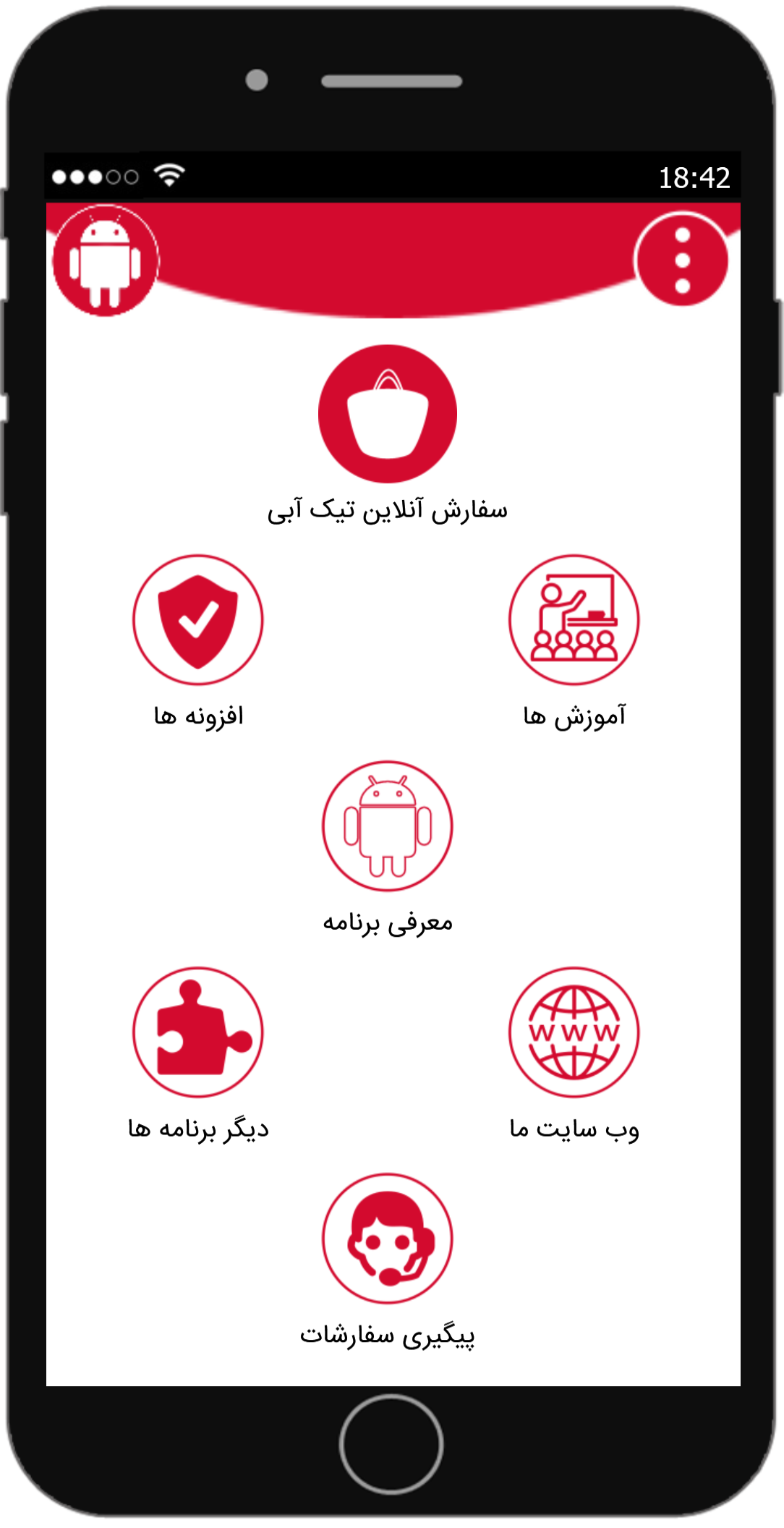 تیک آبی