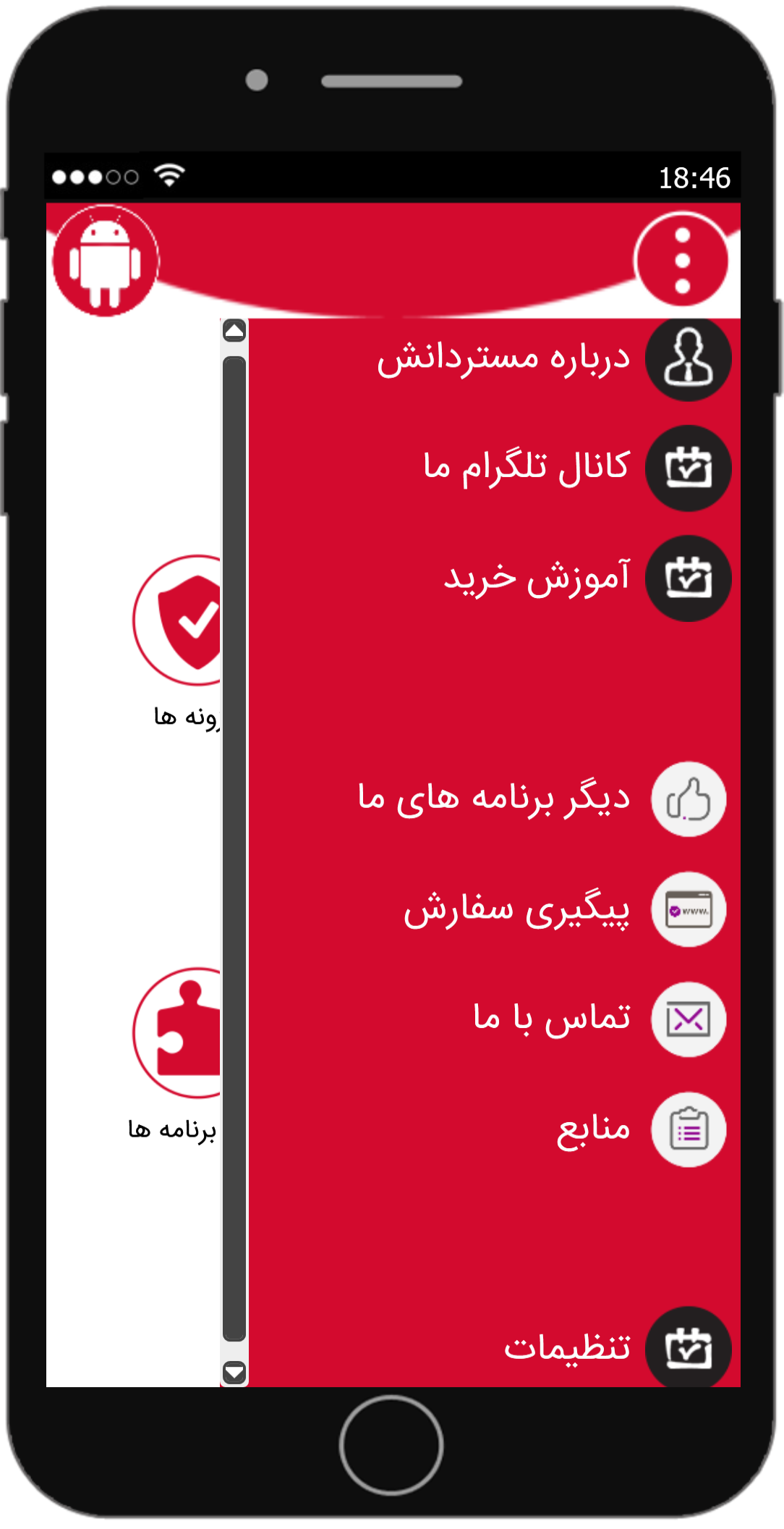 تیک آبی