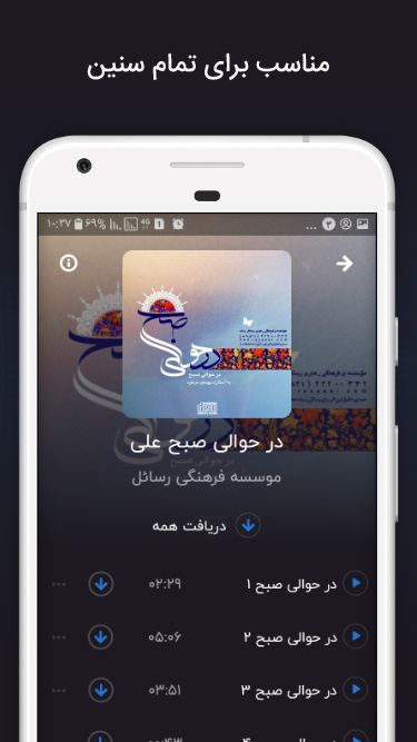 نوانو