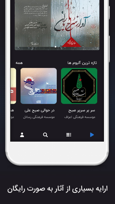 نوانو