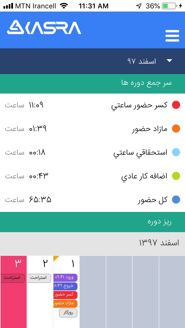 کسرا همراه