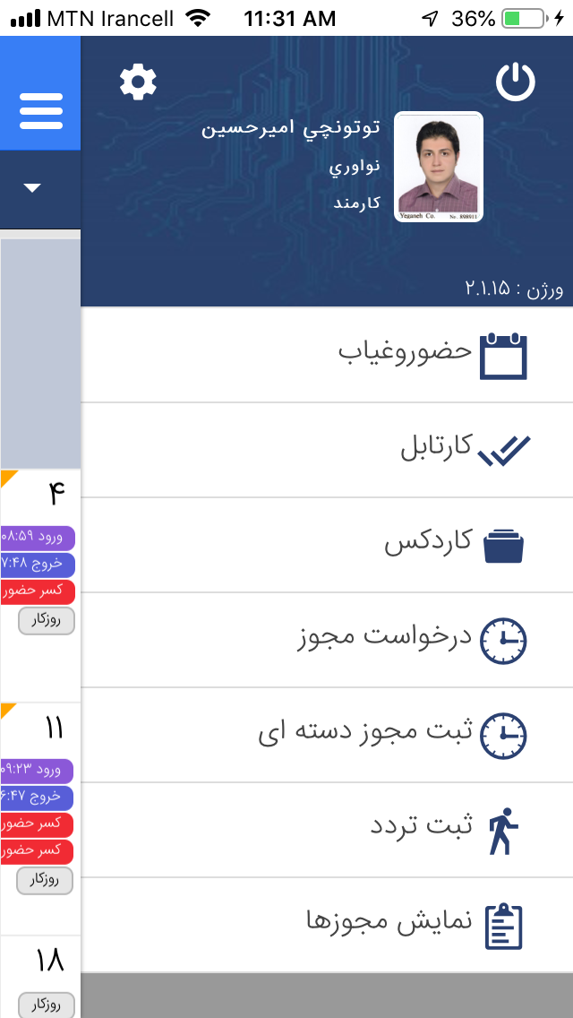 کسرا همراه