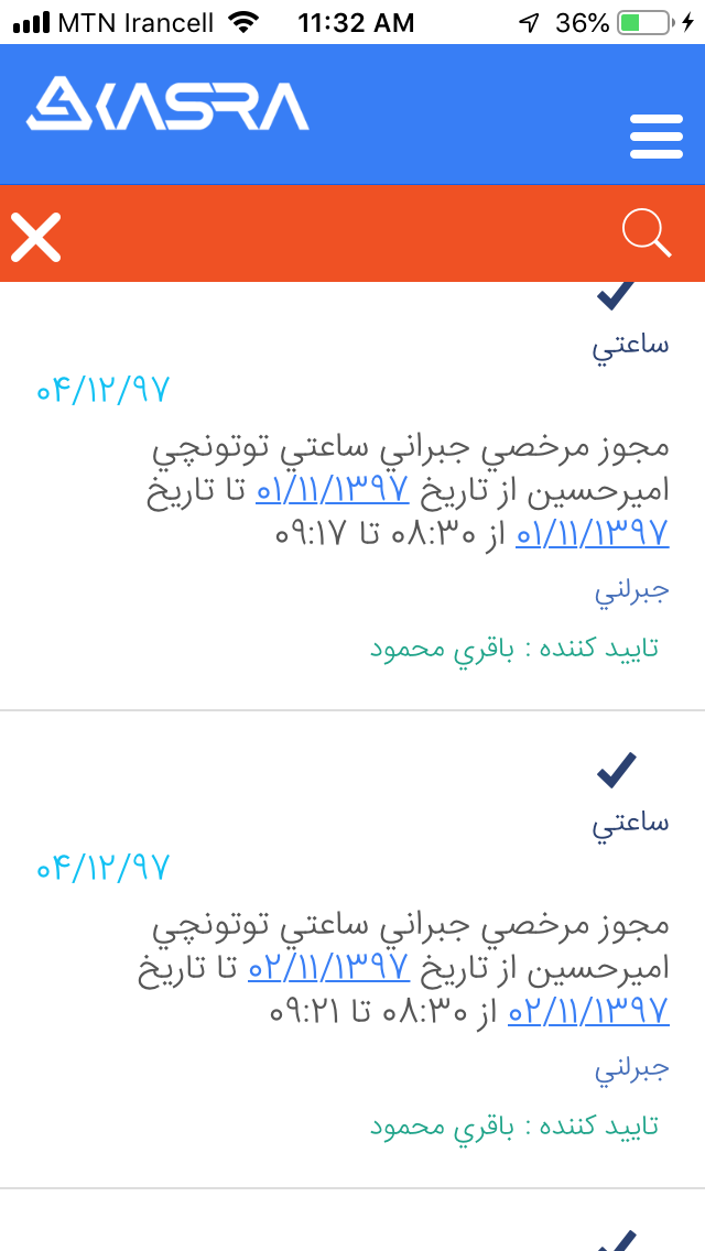 کسرا همراه