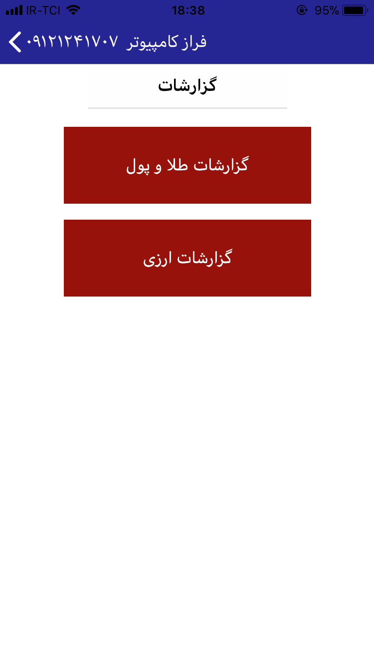 Faraz