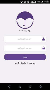 درمون | Darmoon