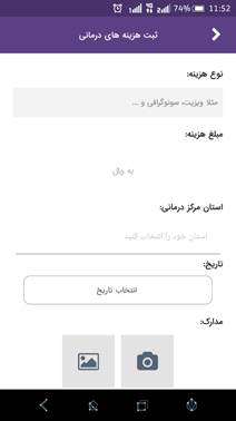 درمون | Darmoon