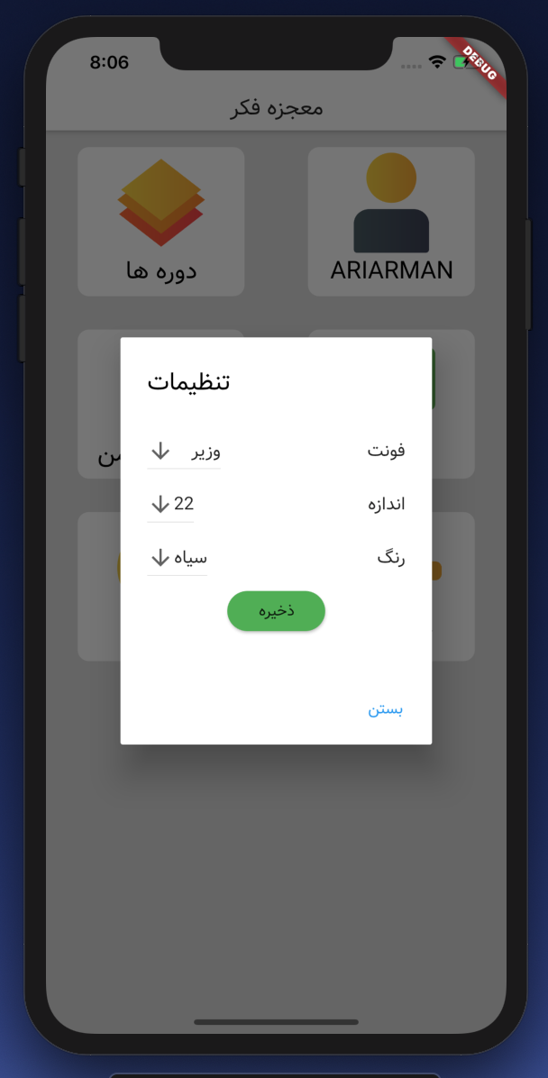 MojezeFekr