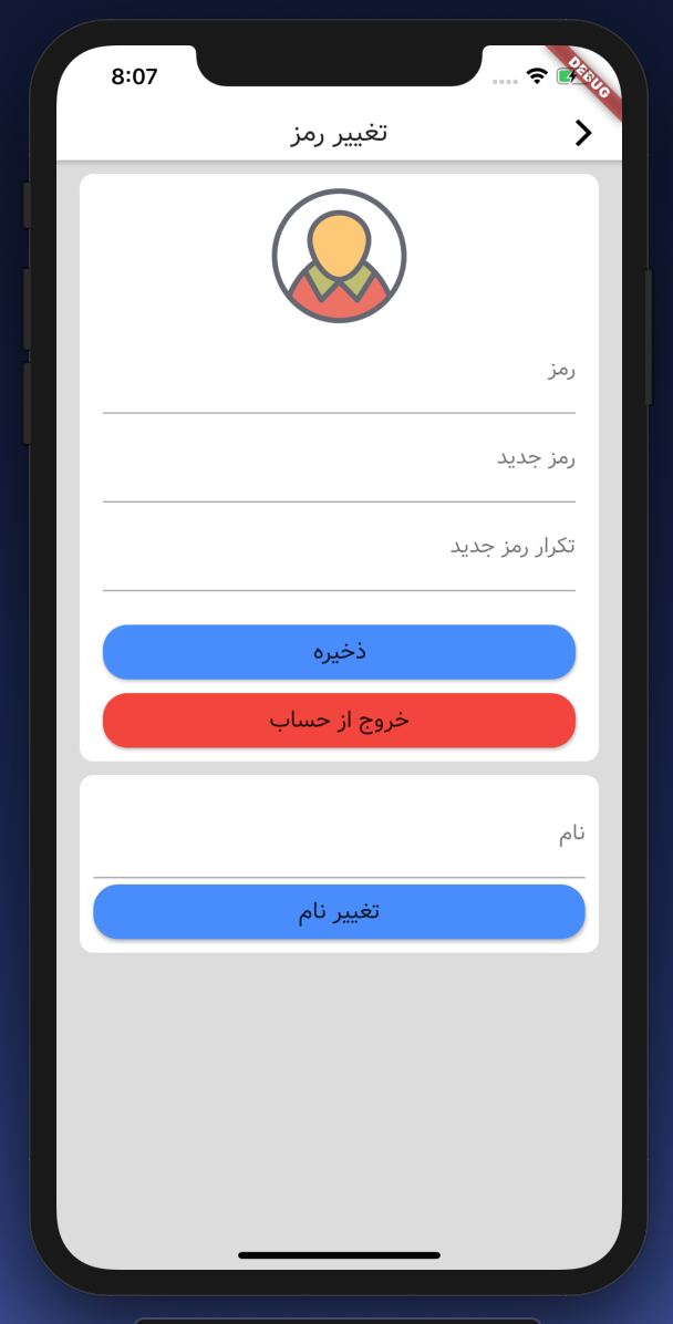 MojezeFekr