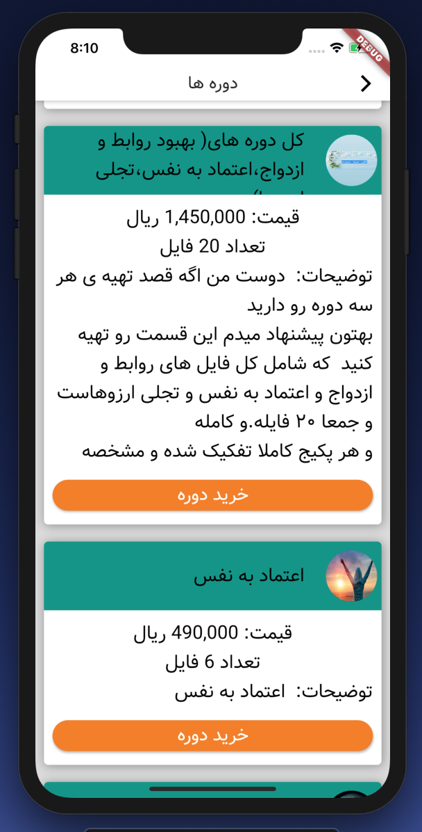 MojezeFekr