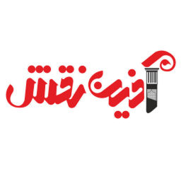 دانلود بافندگی آذین نقش یزد (سادات) | اناردونی