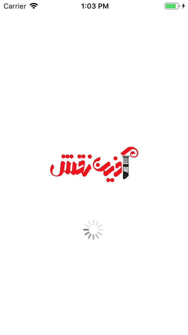 بافندگی آذین نقش یزد (سادات)