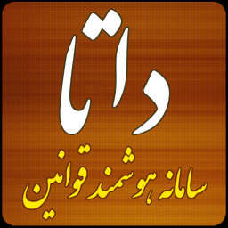 داتا