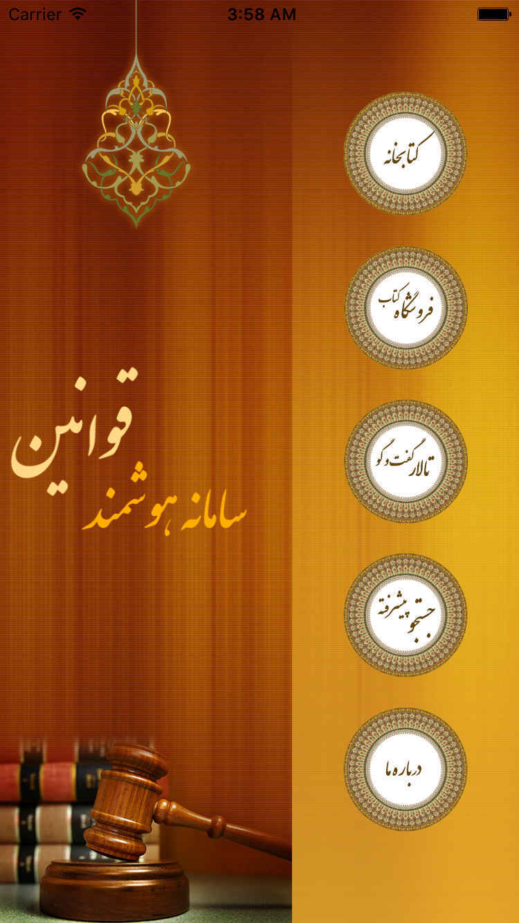 داتا
