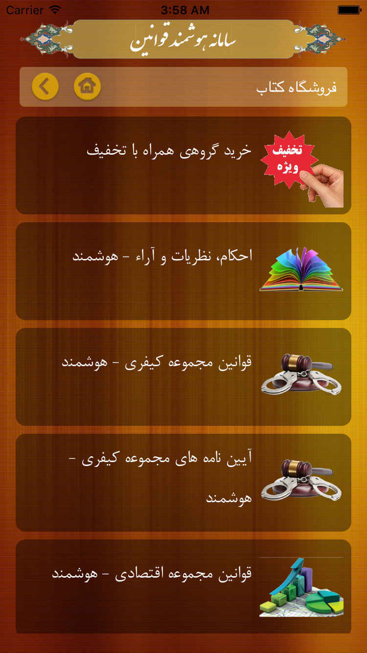 داتا