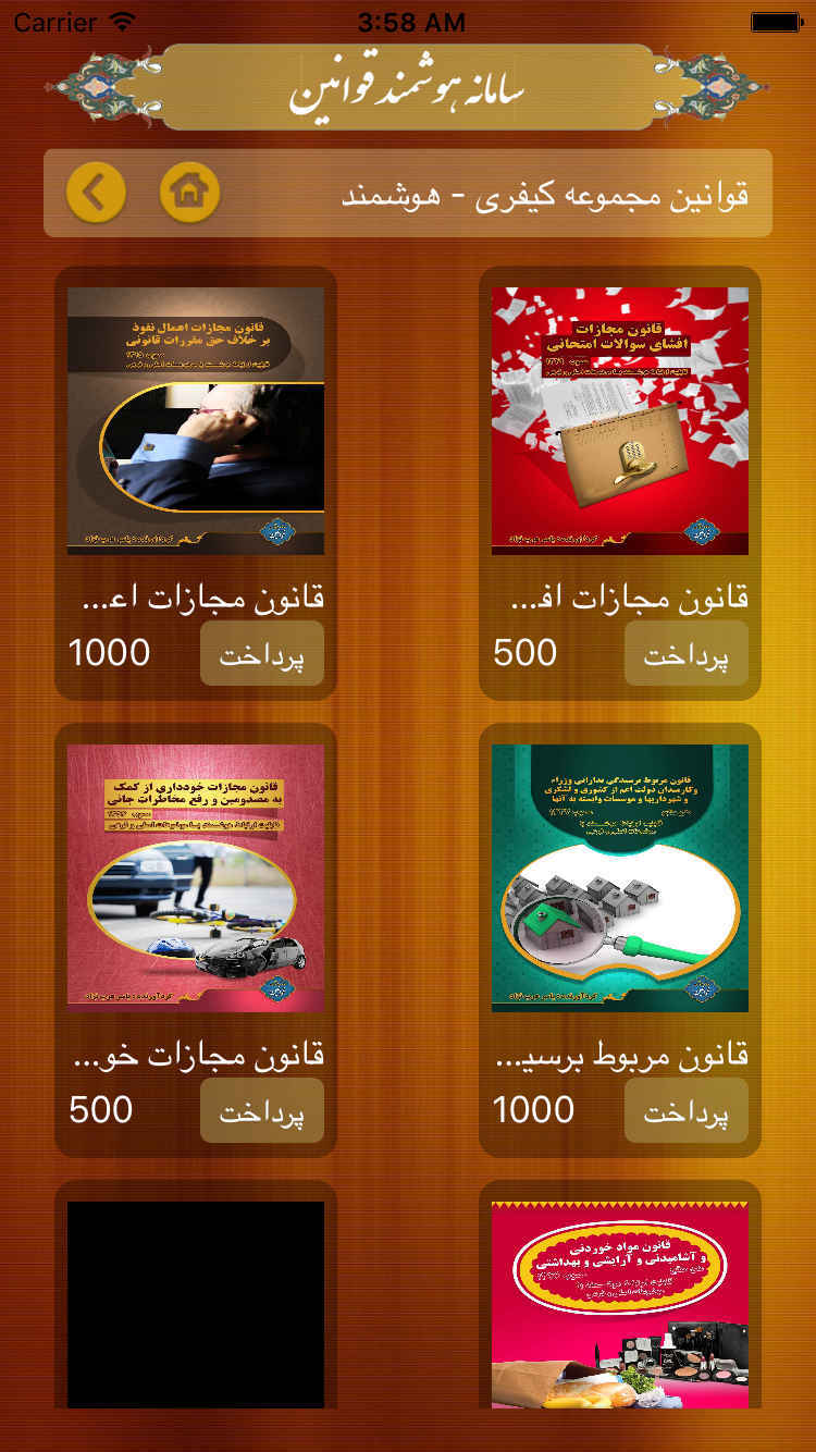 داتا