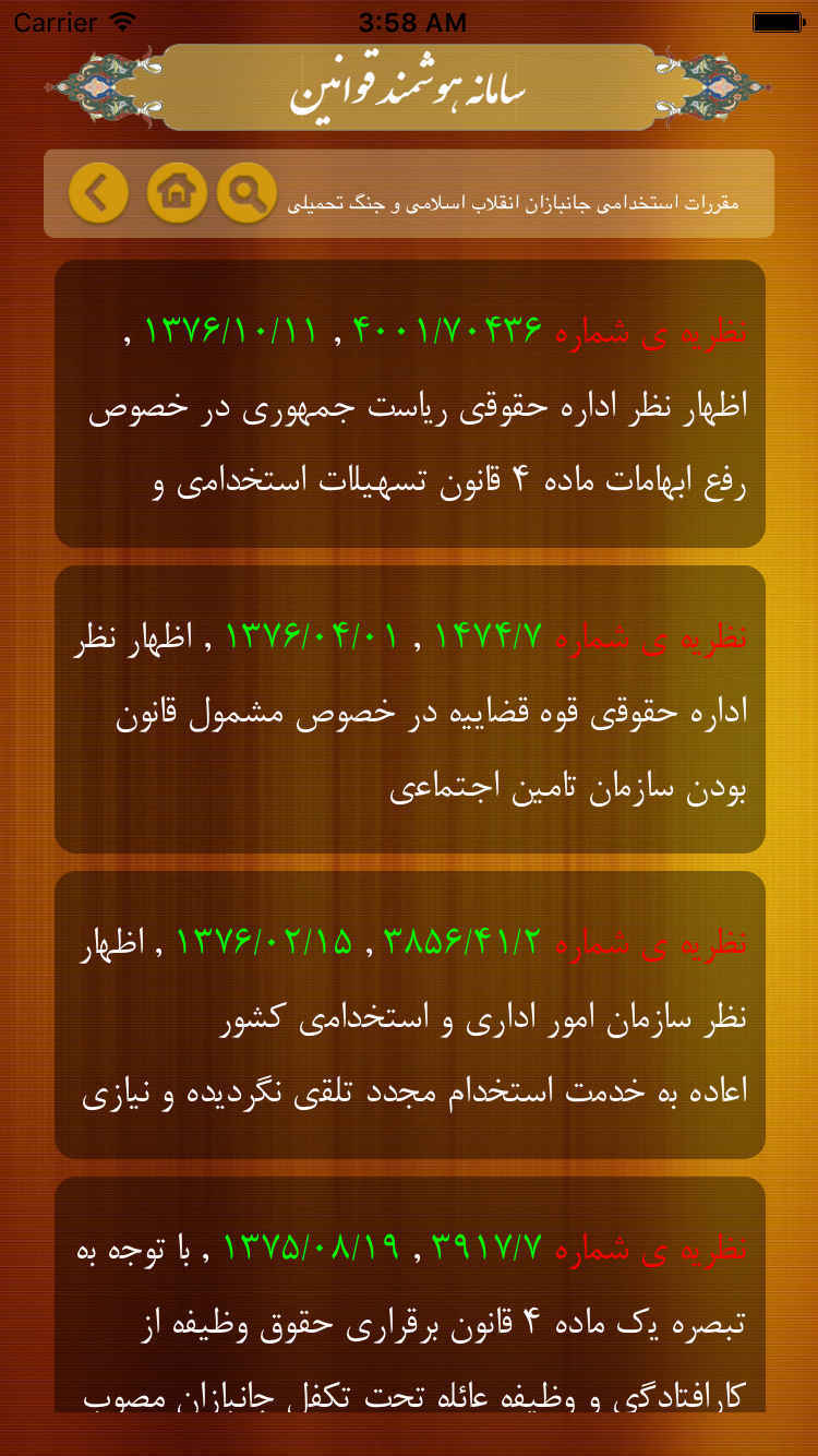 داتا