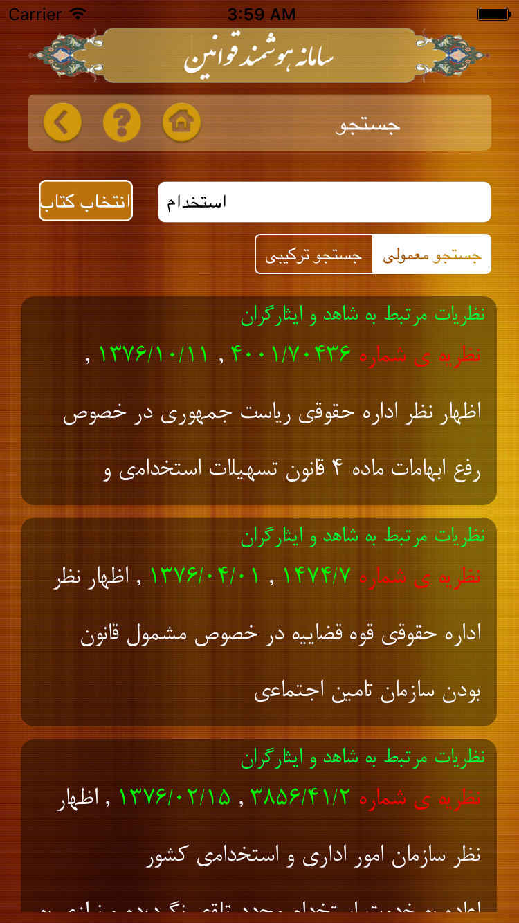 داتا