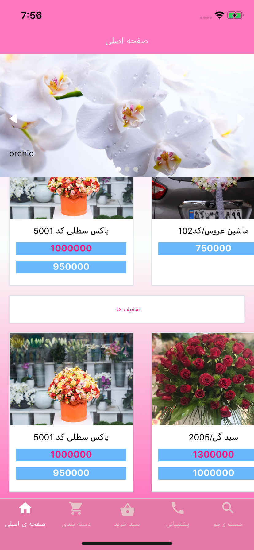 گل الف